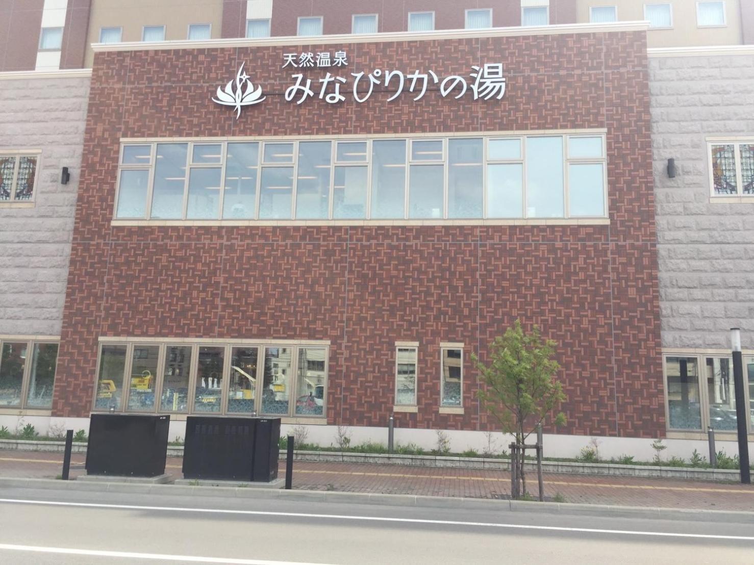 Ueda Building - Vacation Stay 8566 Asahikawa Exterior foto