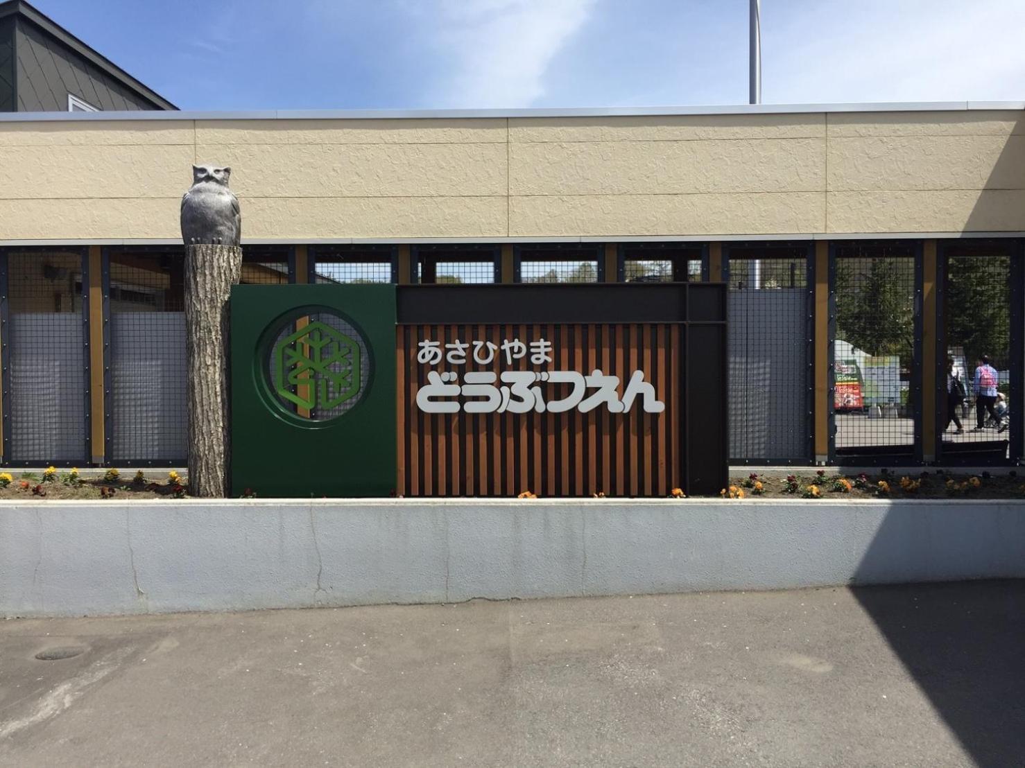 Ueda Building - Vacation Stay 8566 Asahikawa Exterior foto