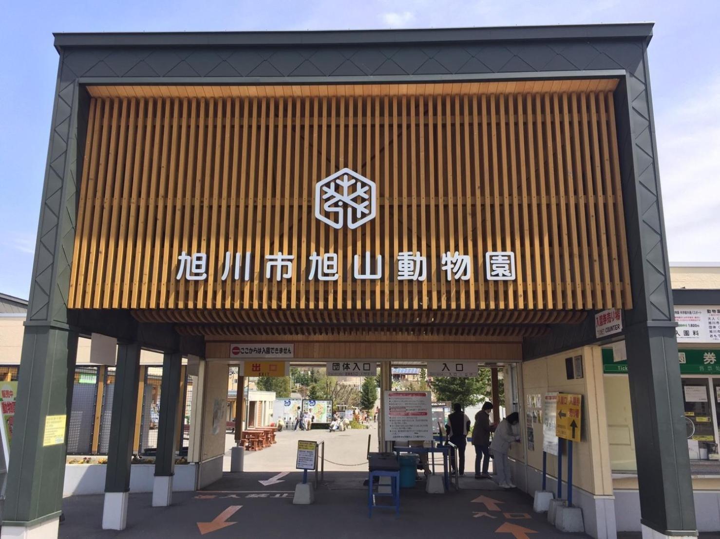 Ueda Building - Vacation Stay 8566 Asahikawa Exterior foto